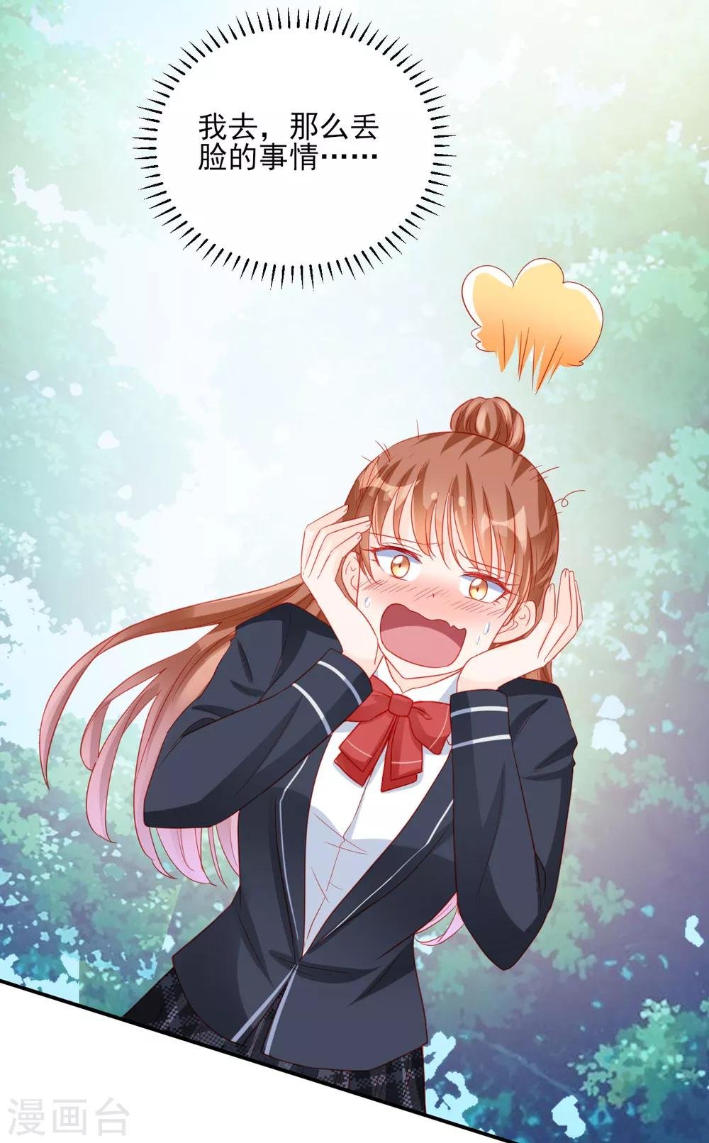 第87话