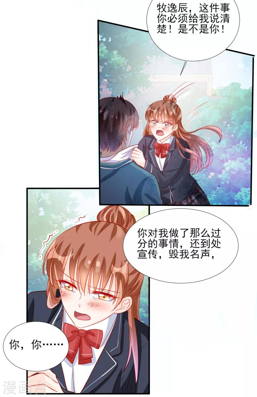 第87话