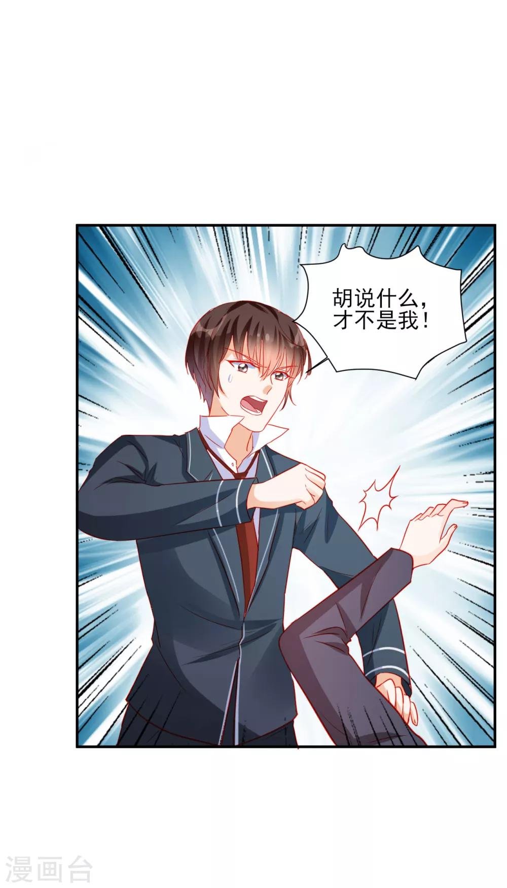 第87话