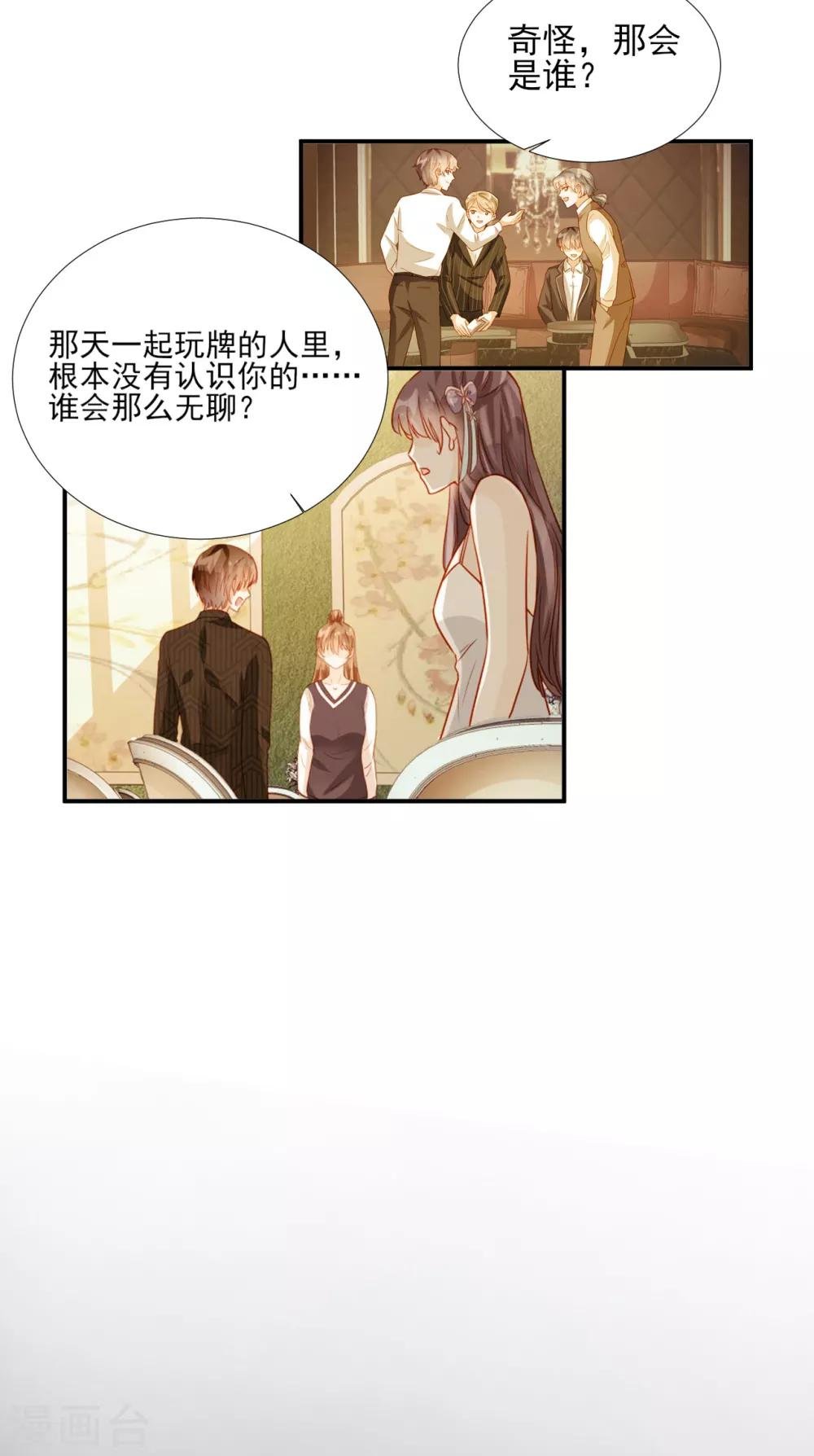 第87话