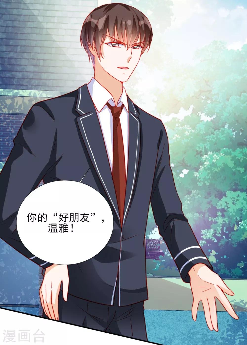 第88话