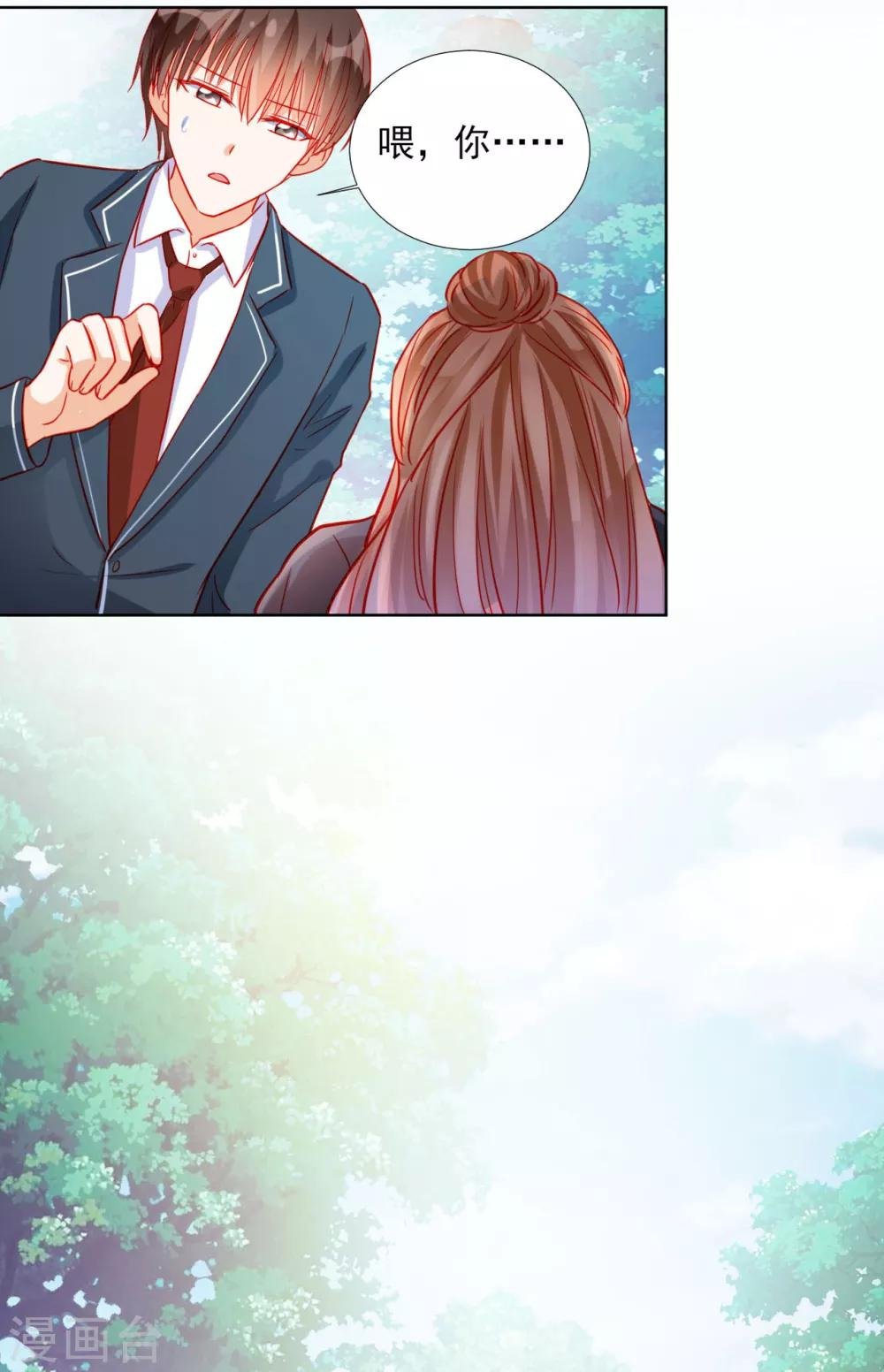 第88话