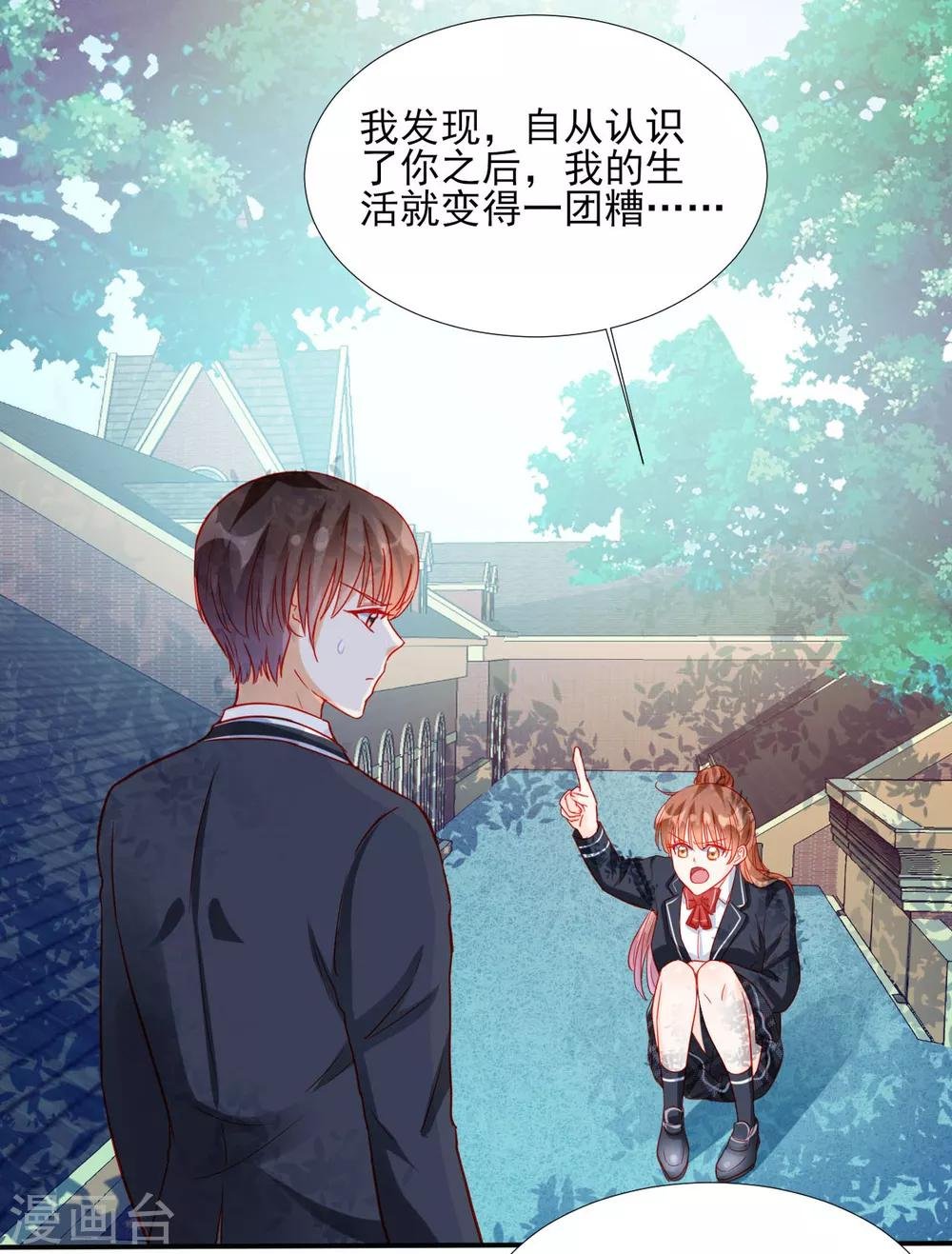 第88话