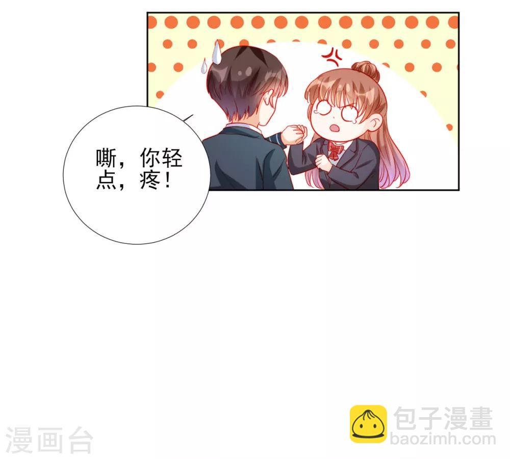 第88话