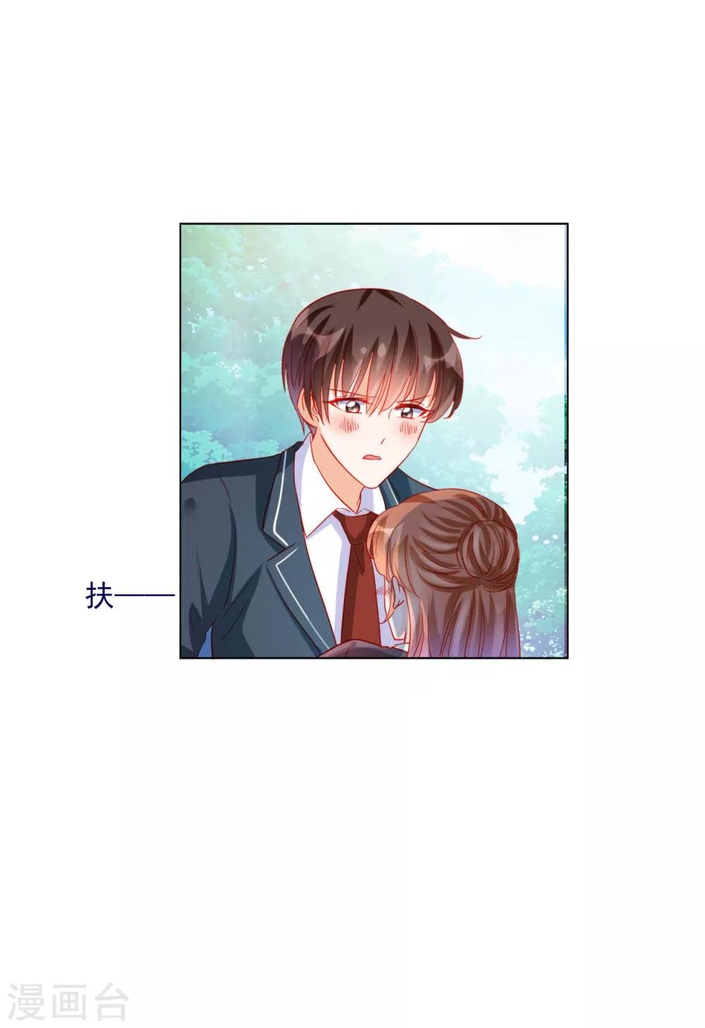 第88话