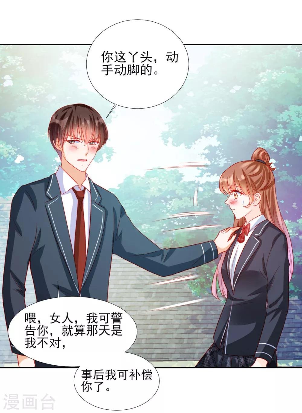 第88话