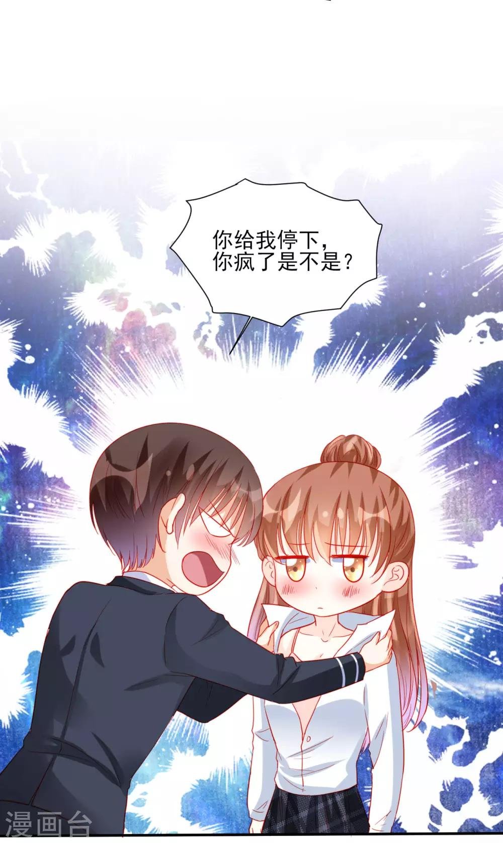 第89话