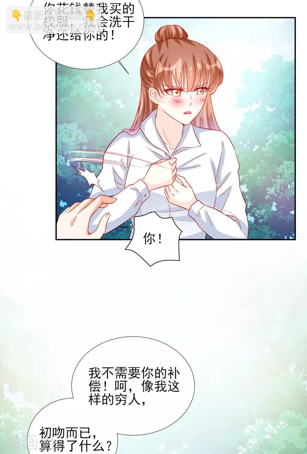 第89话