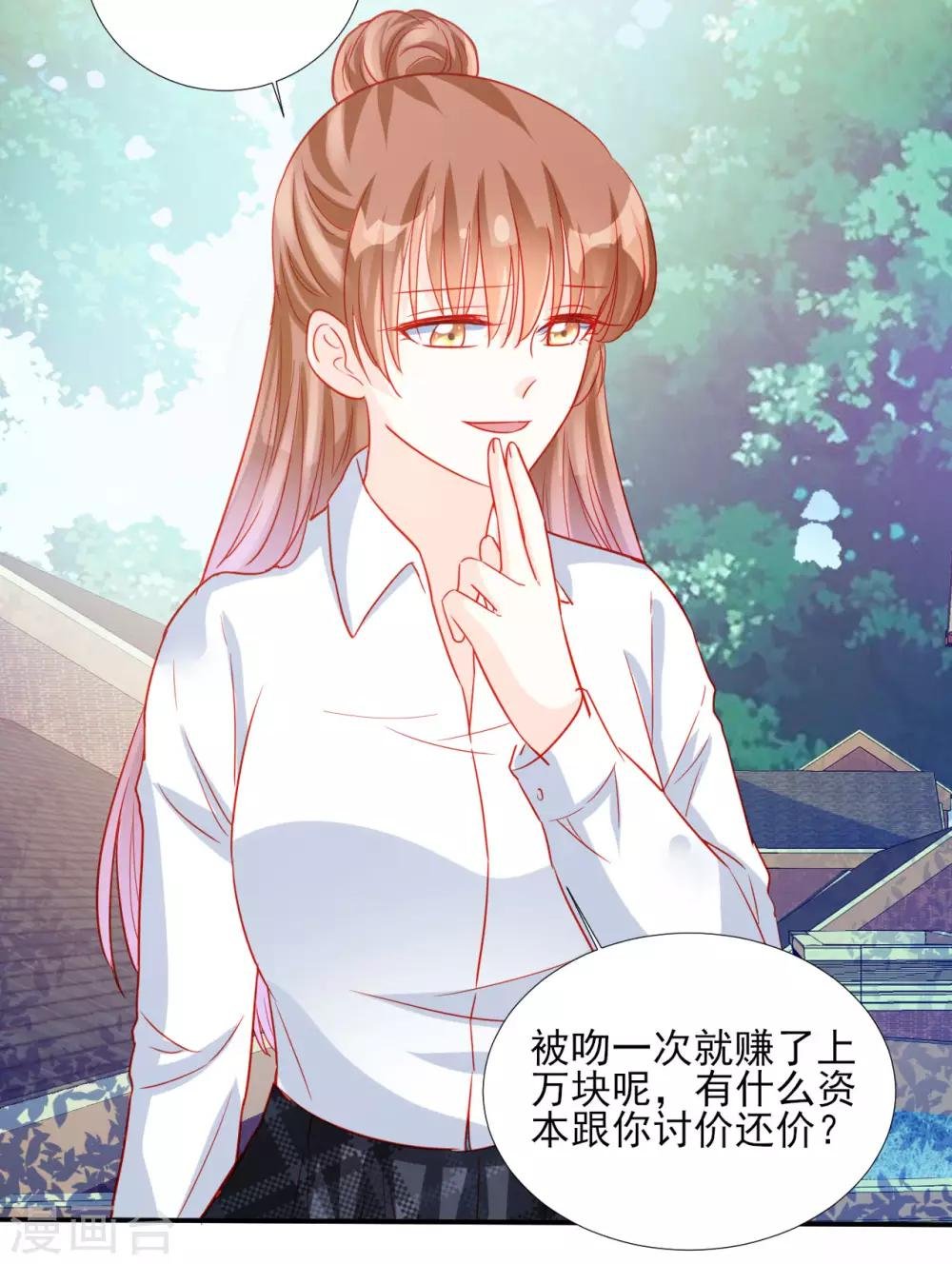 第89话