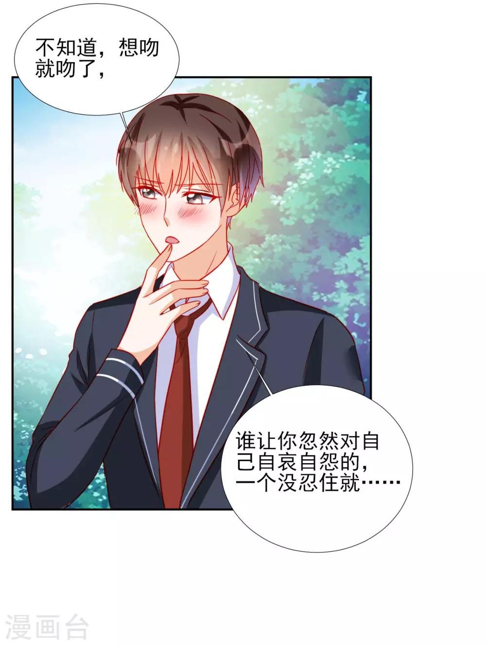 第89话