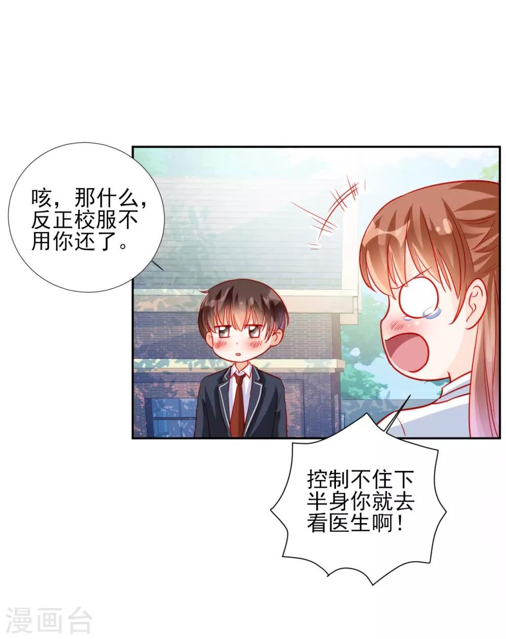 第89话