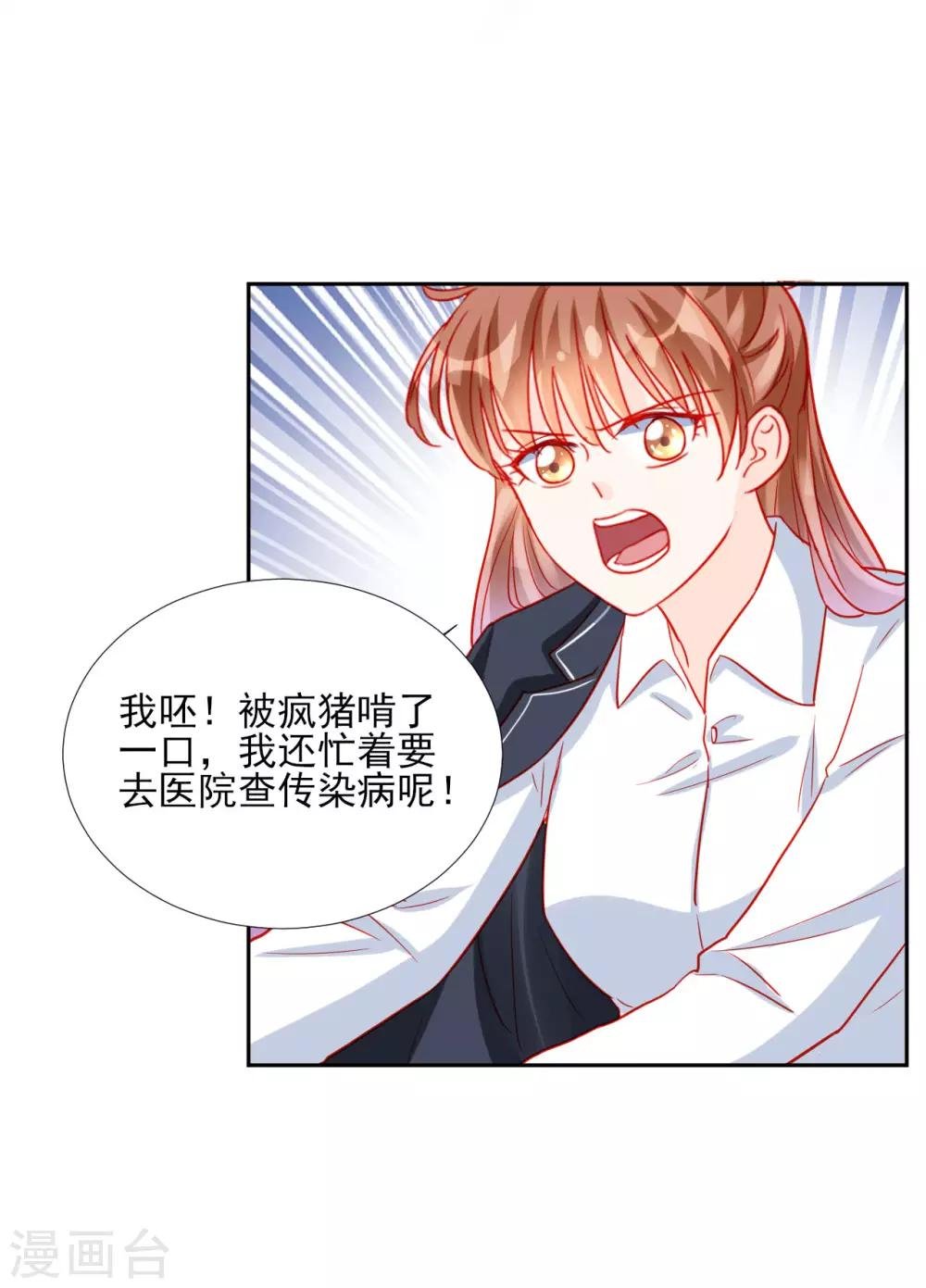 第90话