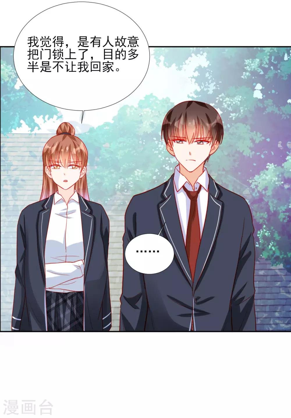 第90话