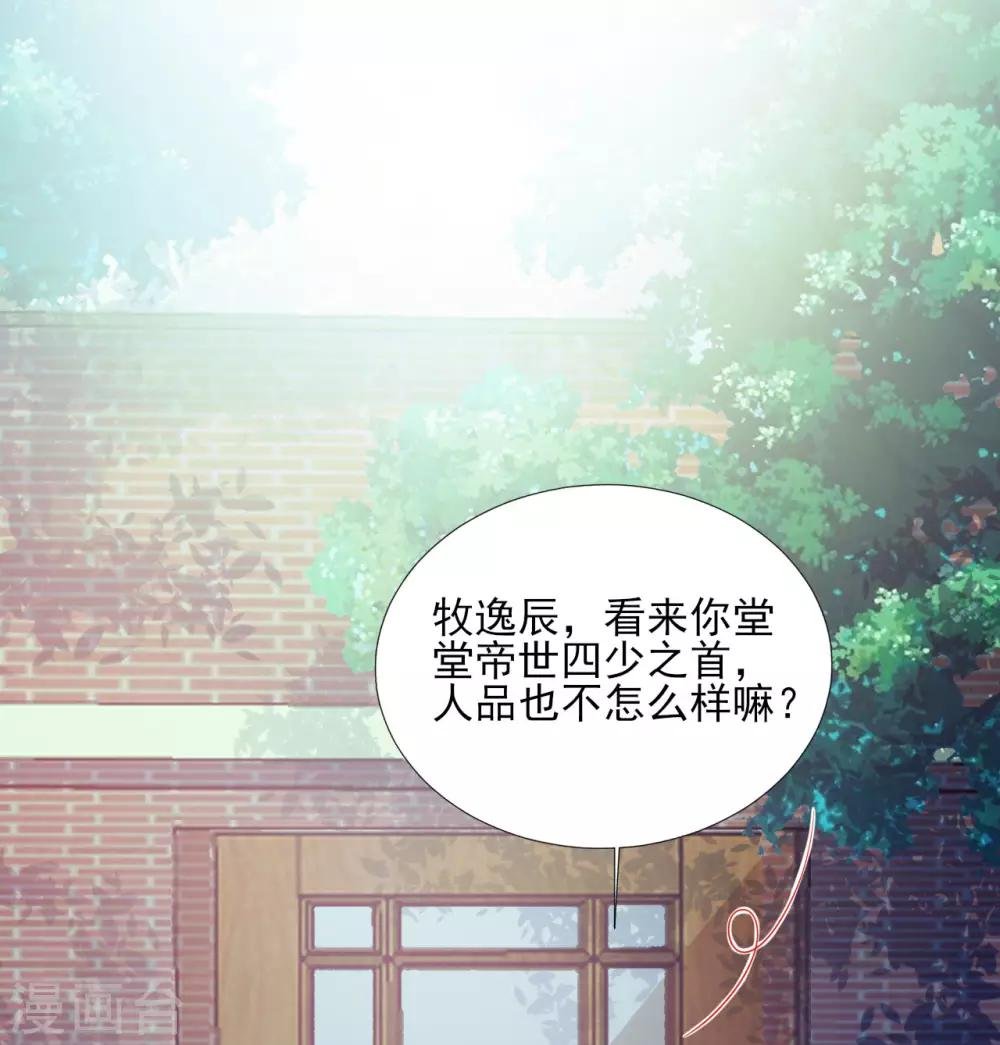 第90话