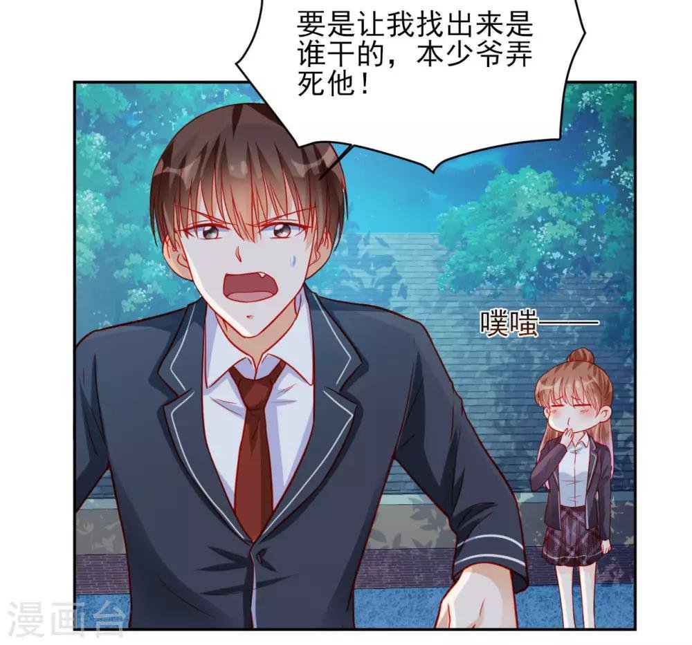 第91话