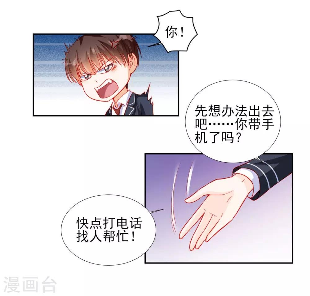 第91话