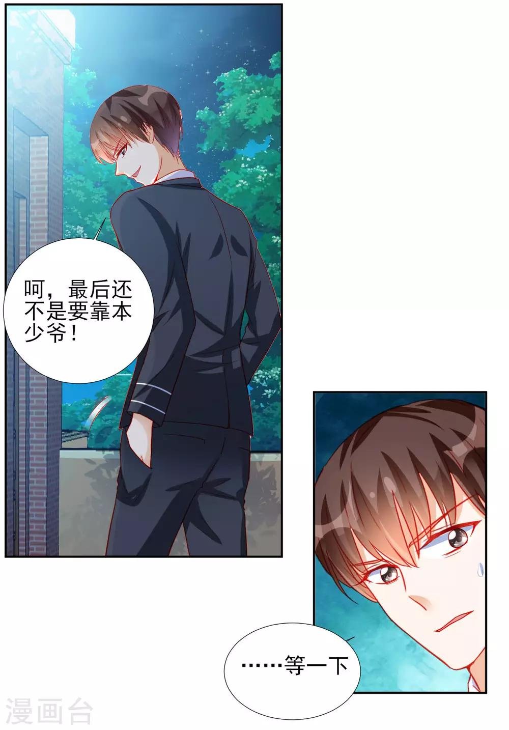 第91话