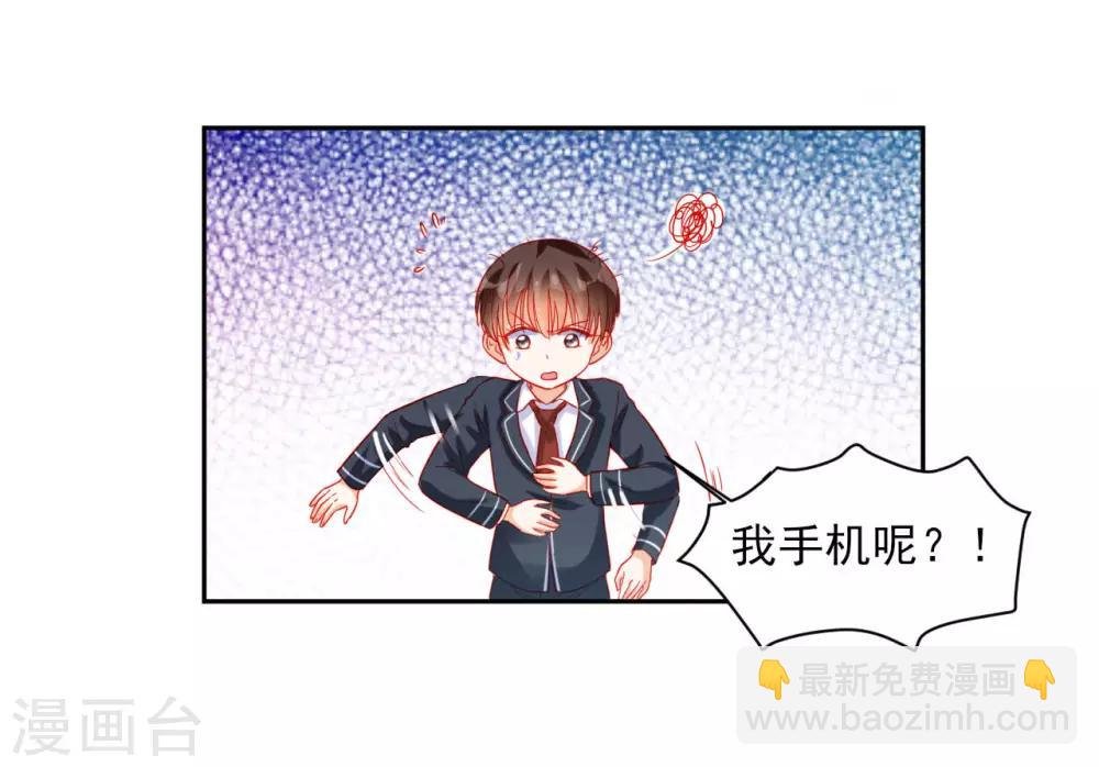 第91话