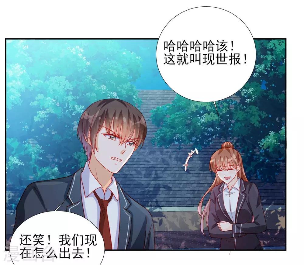 第91话