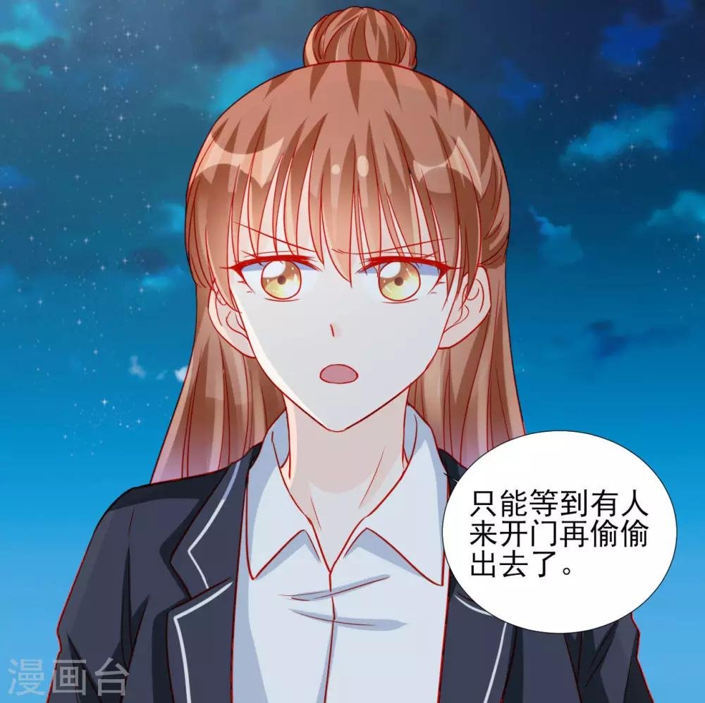 第91话