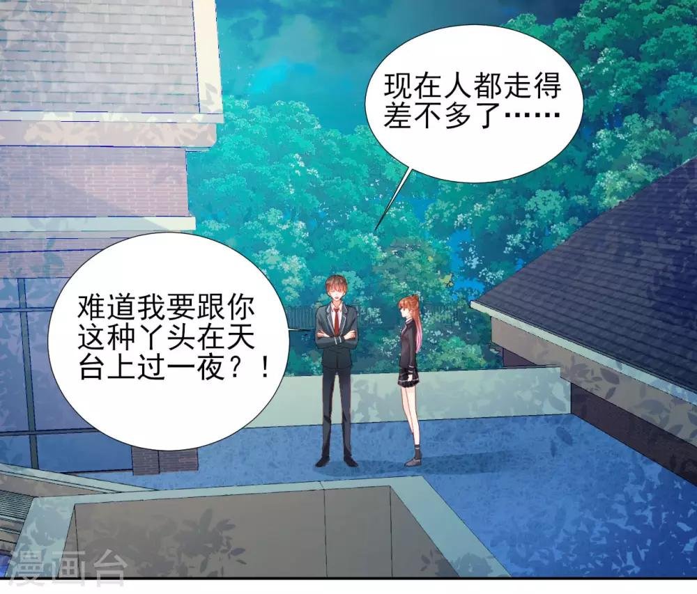 第91话