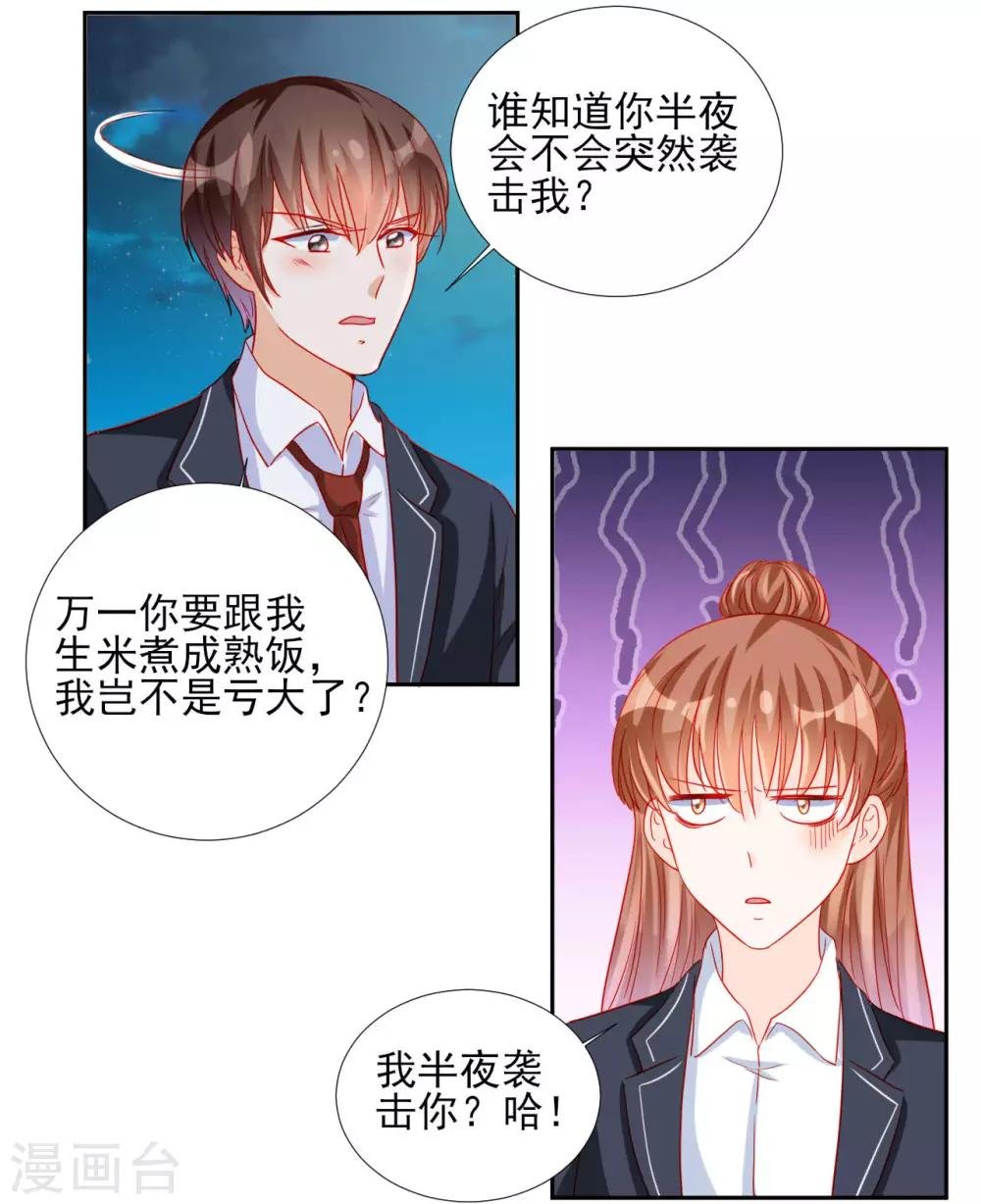 第91话