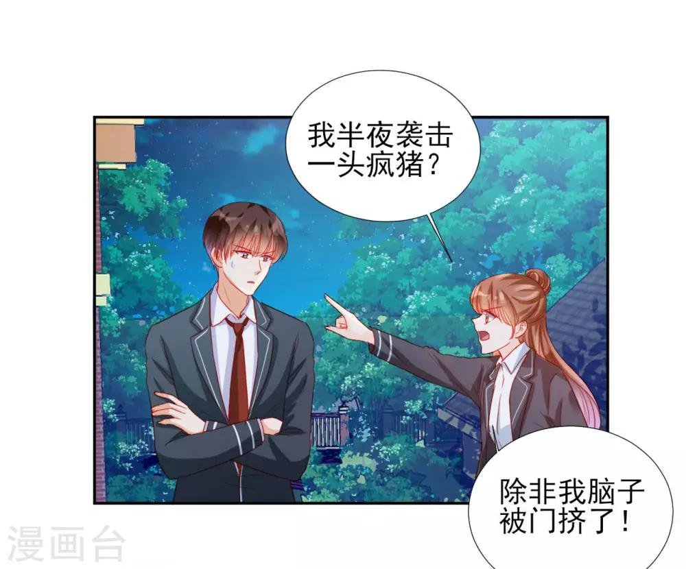 第91话