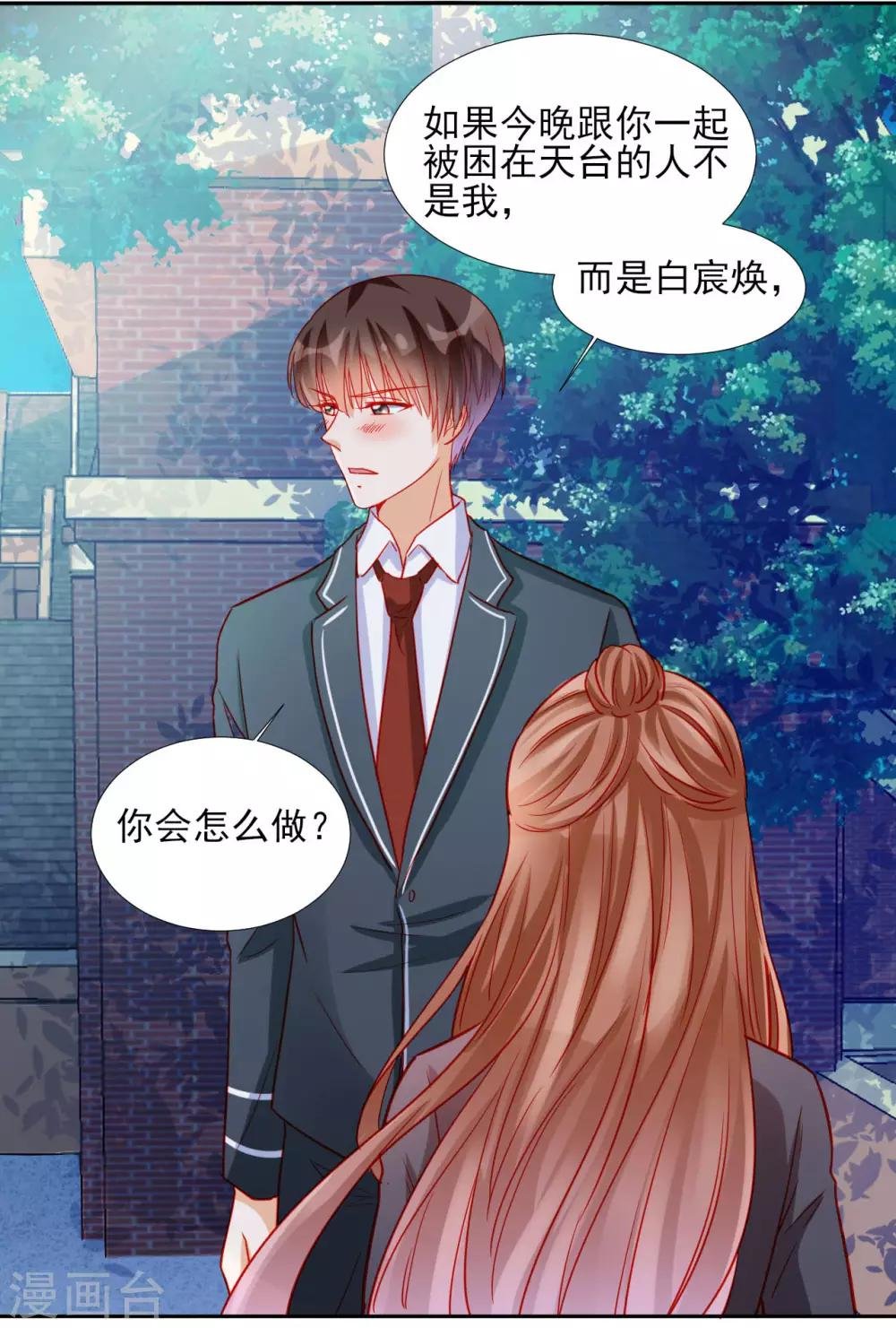 第92话