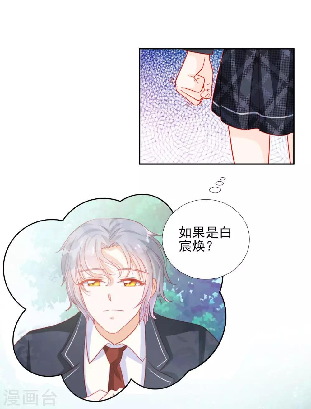 第92话