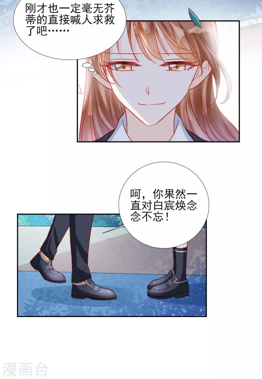 第92话
