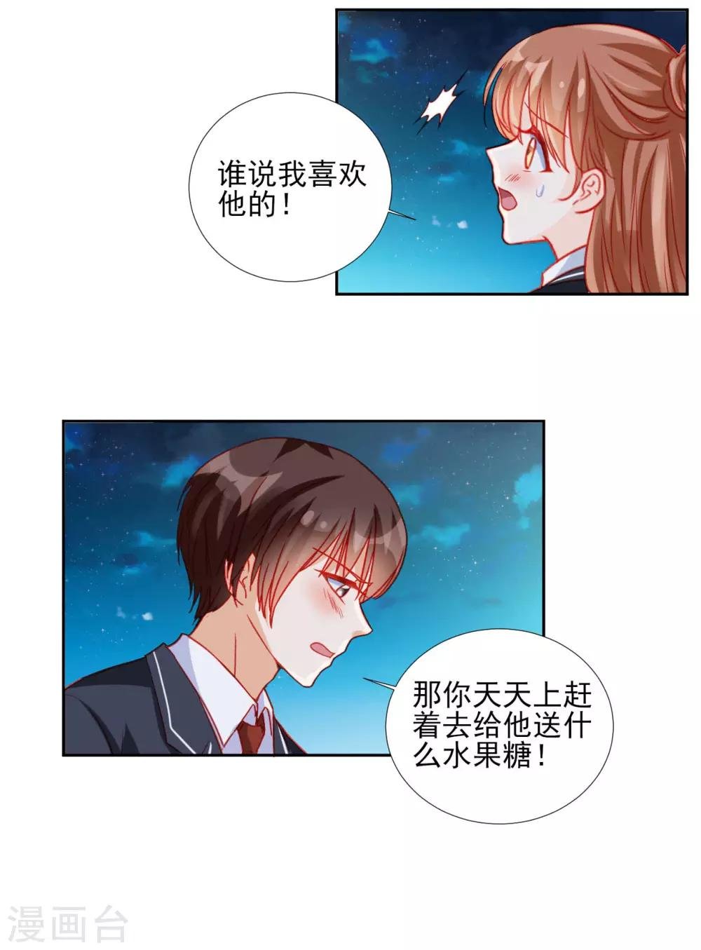 第92话