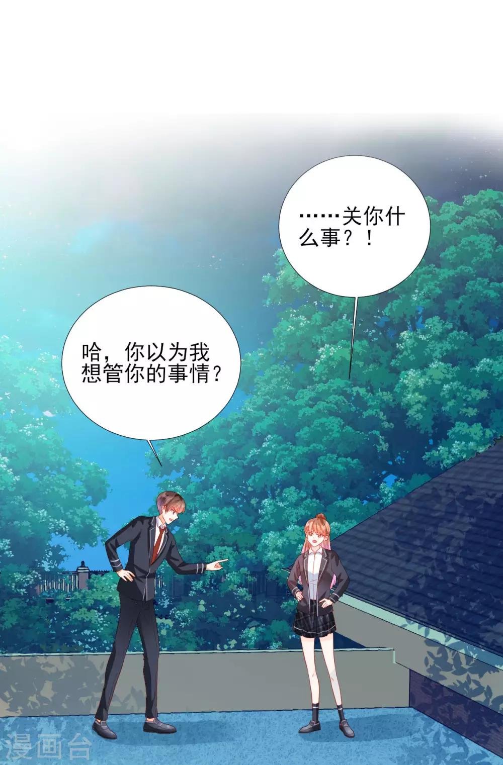 第92话