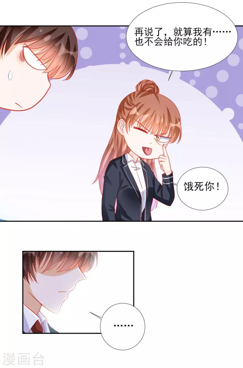 第92话