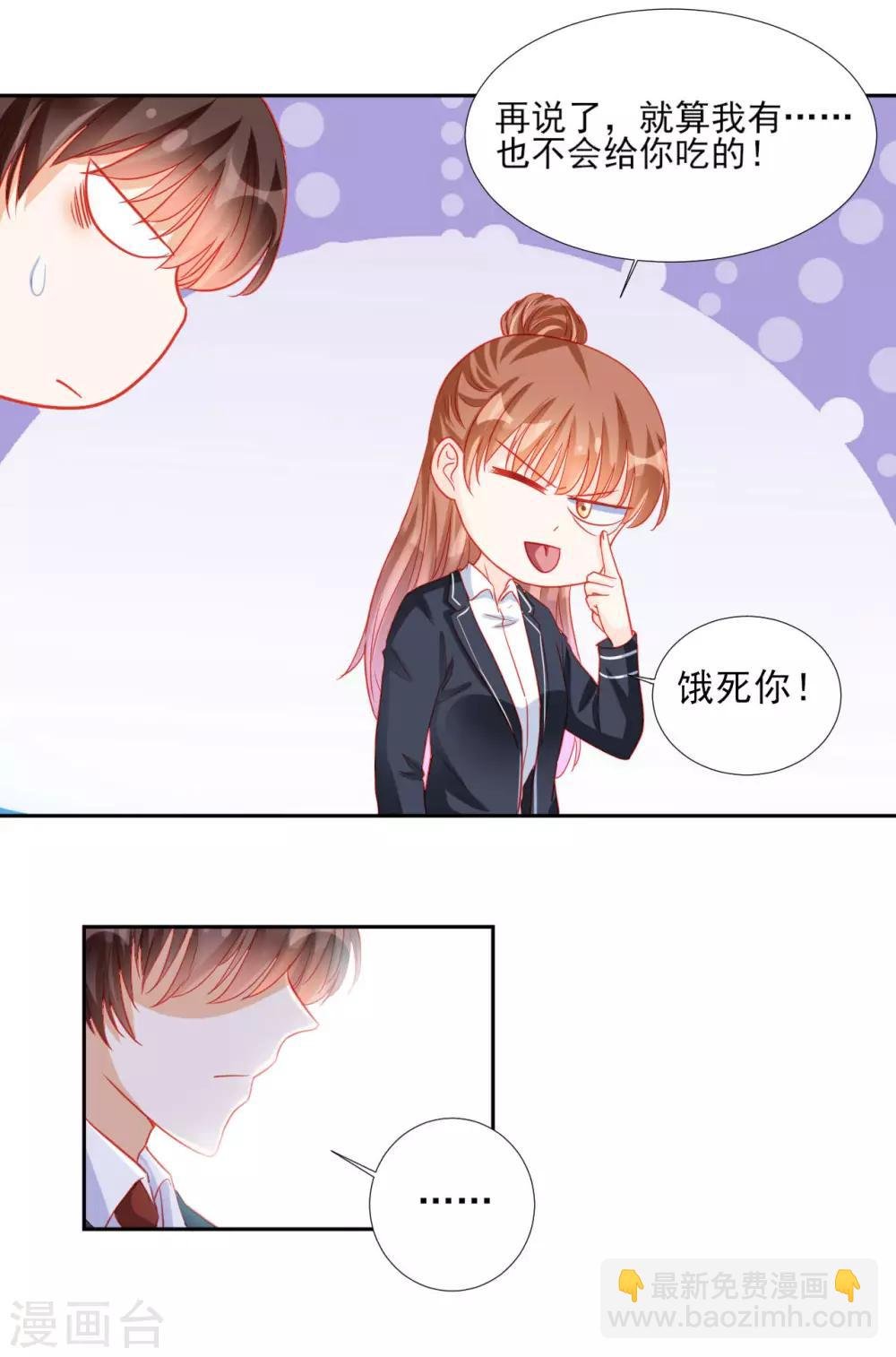 第93话