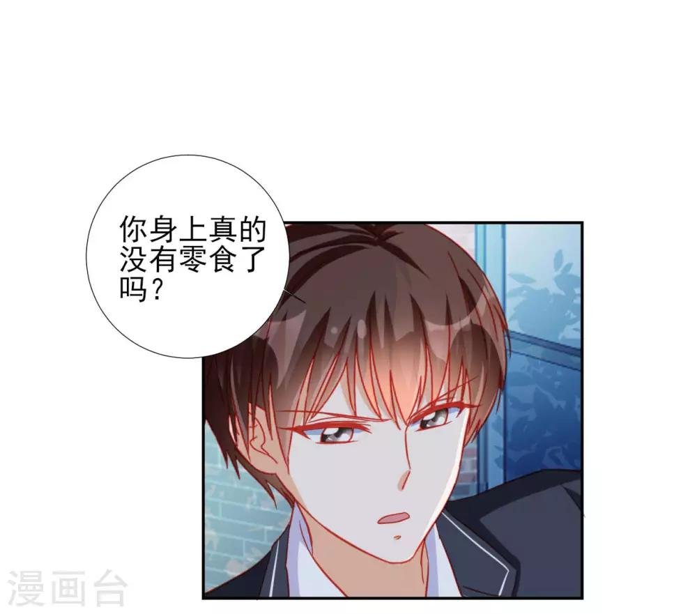 第93话