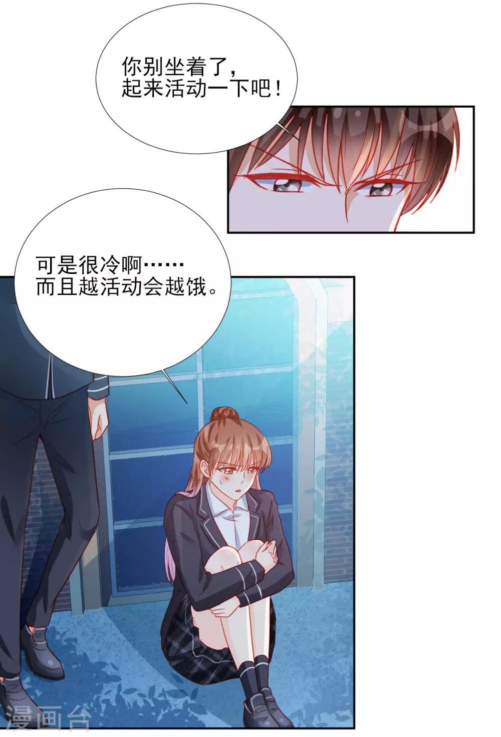 第93话