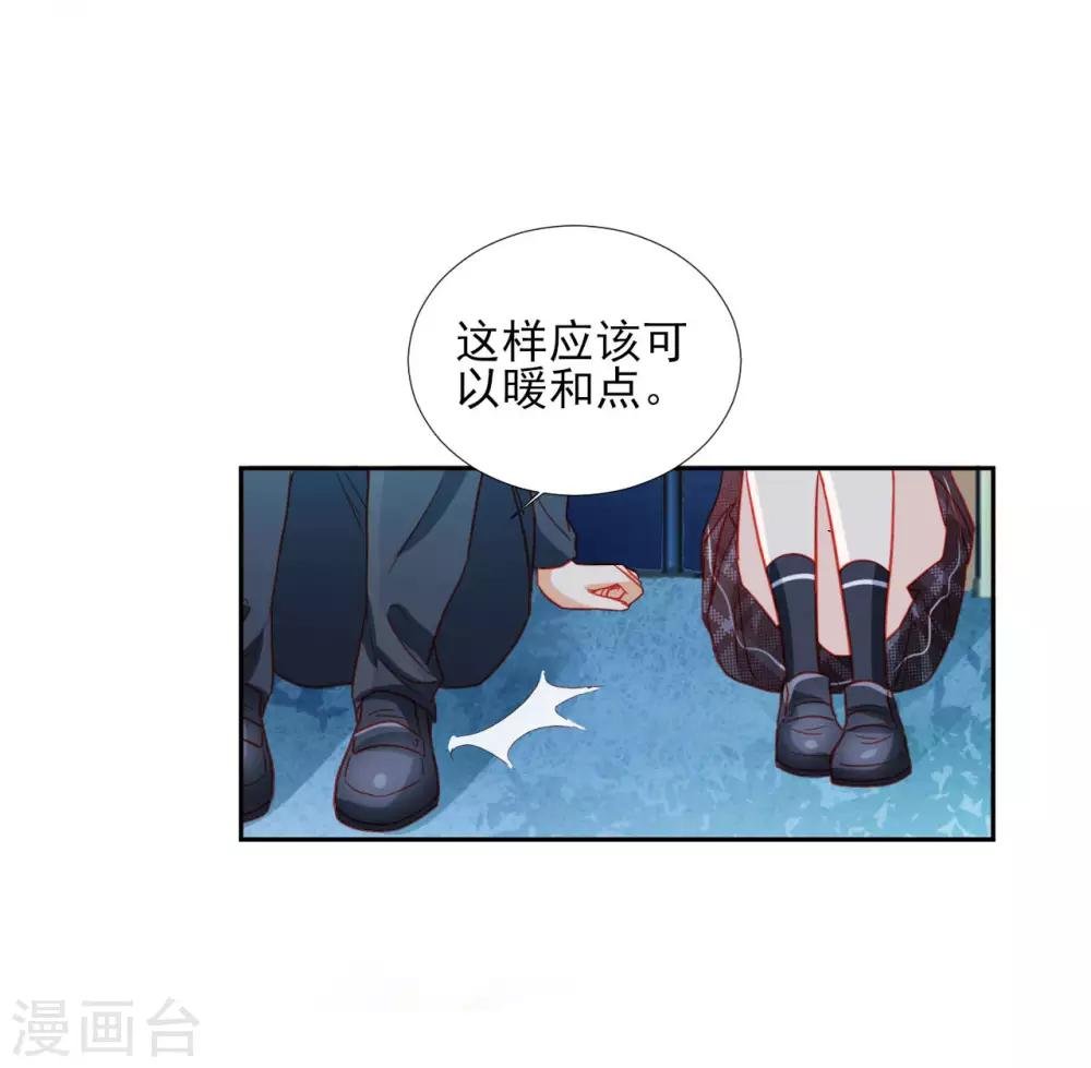 第93话