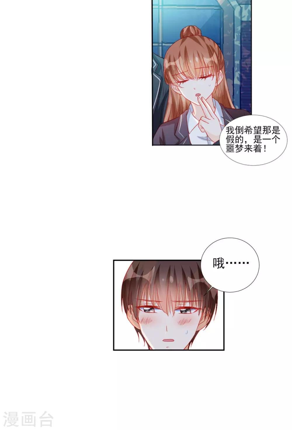 第93话