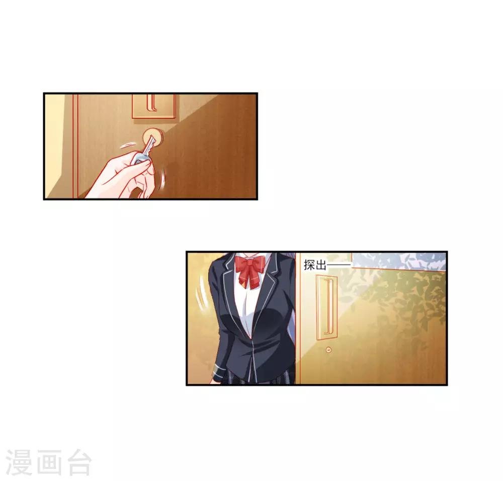 第94话