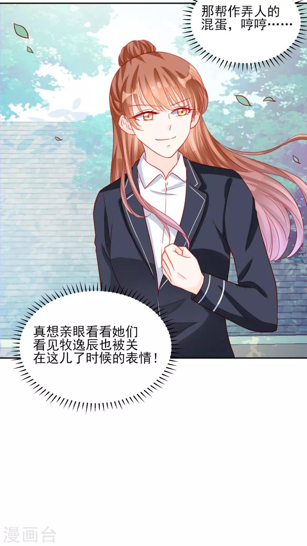第94话