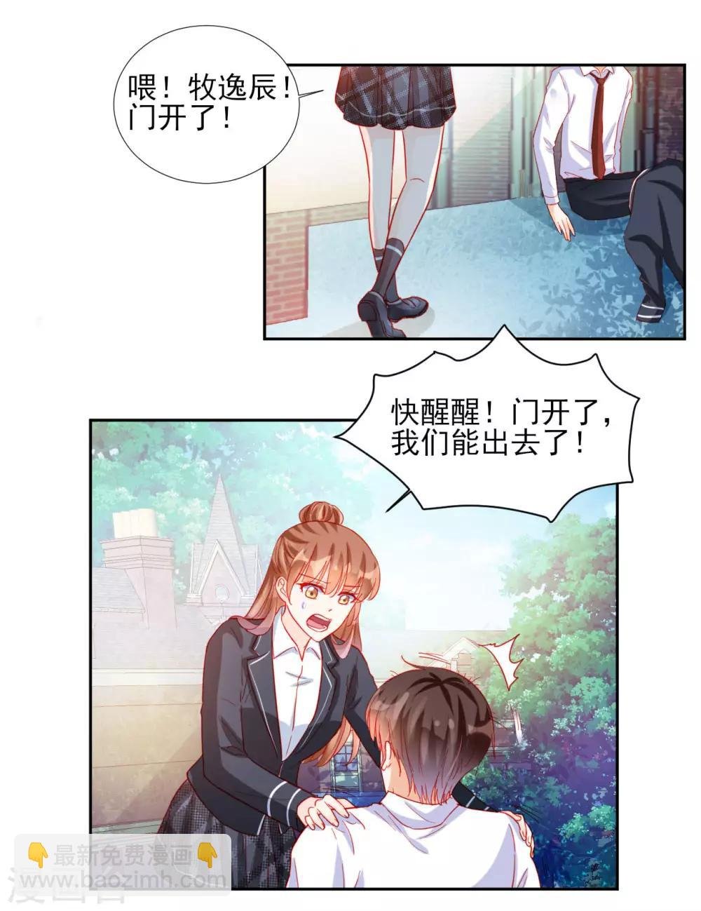 第94话