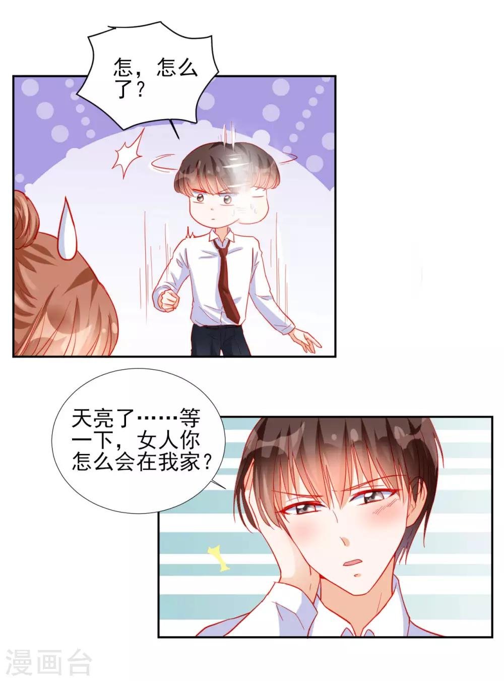 第94话