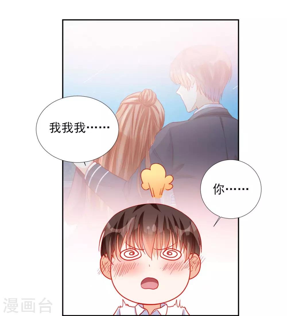 第94话