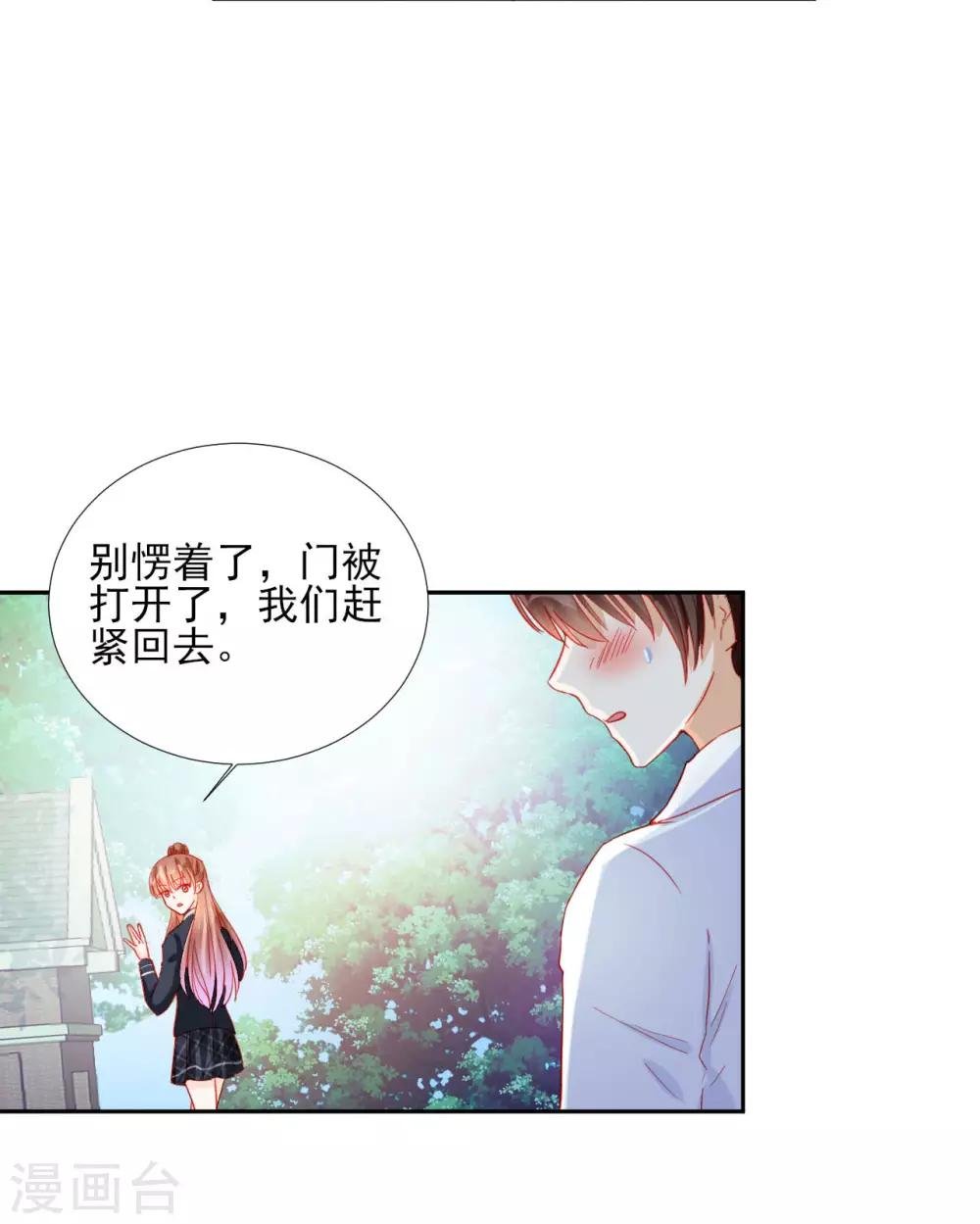 第94话