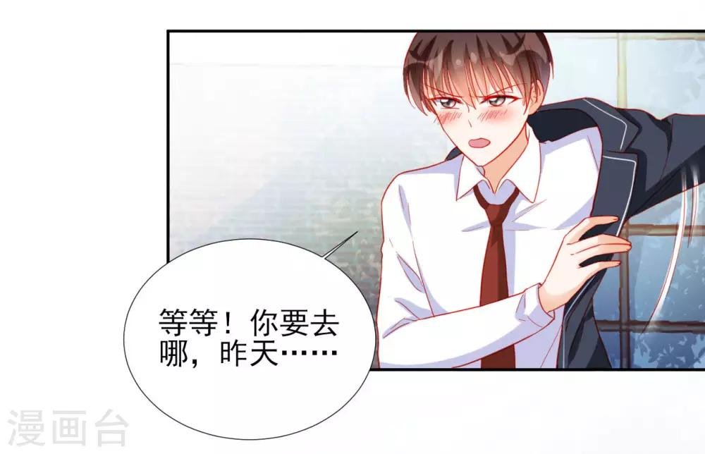 第94话