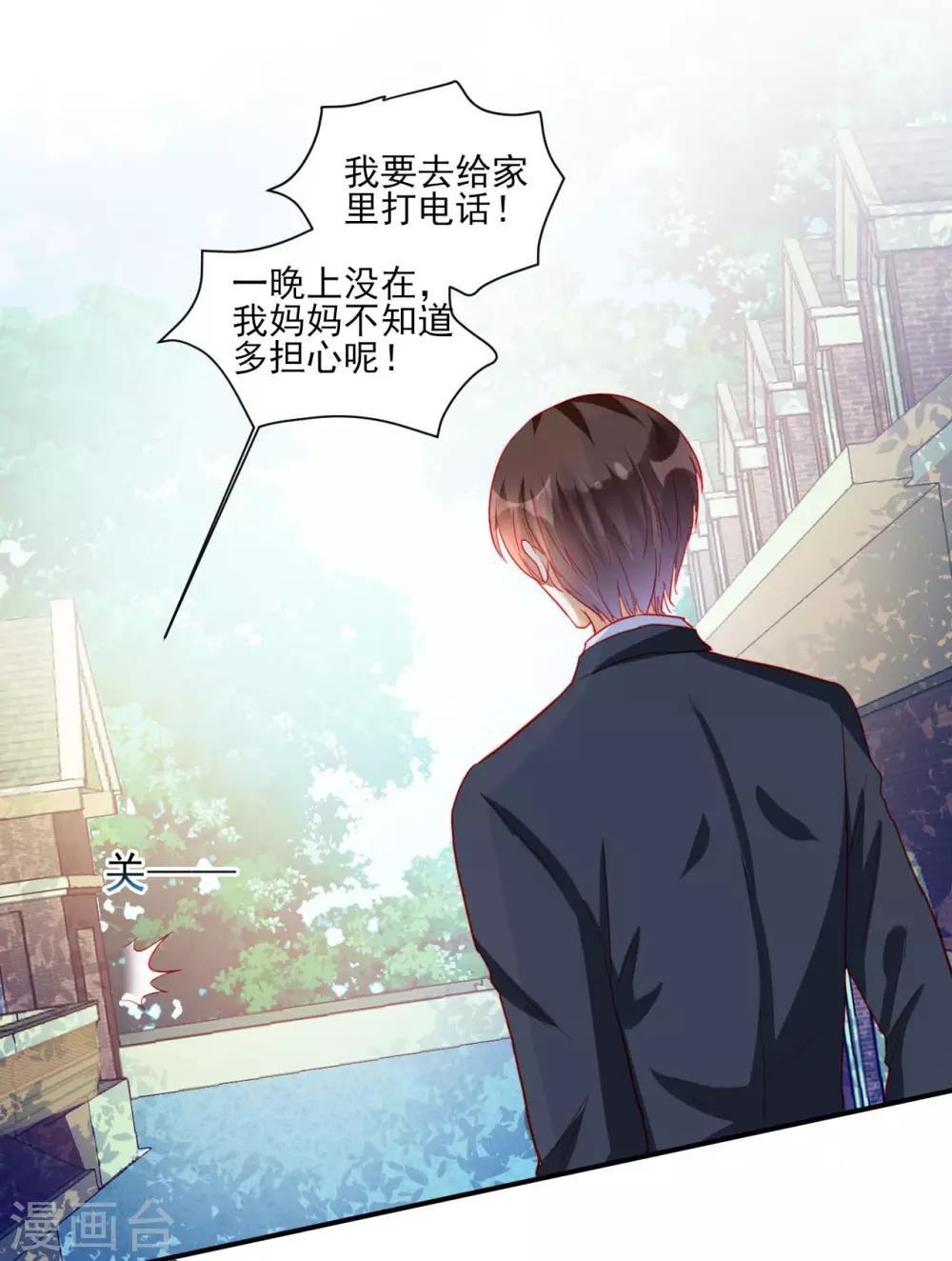 第94话