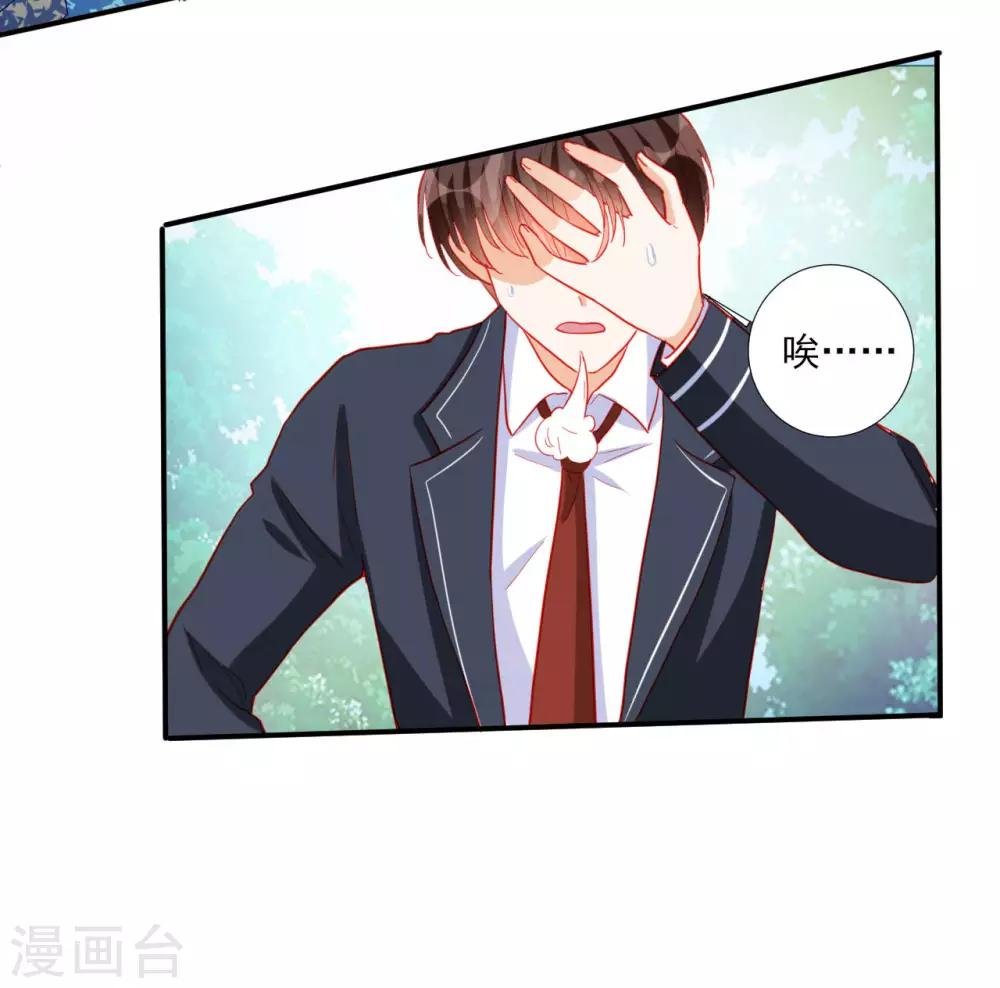 第94话