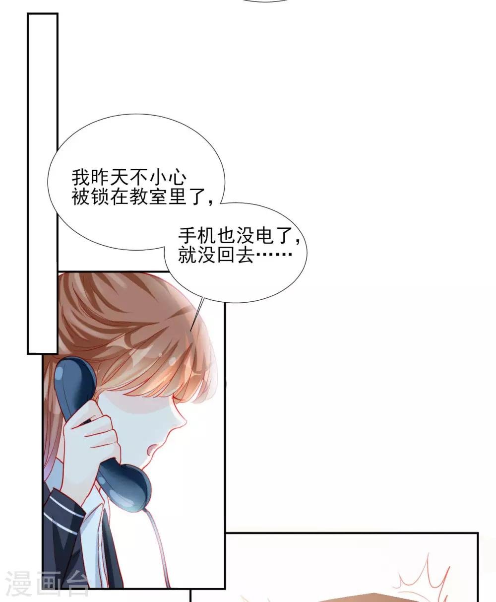 第95话