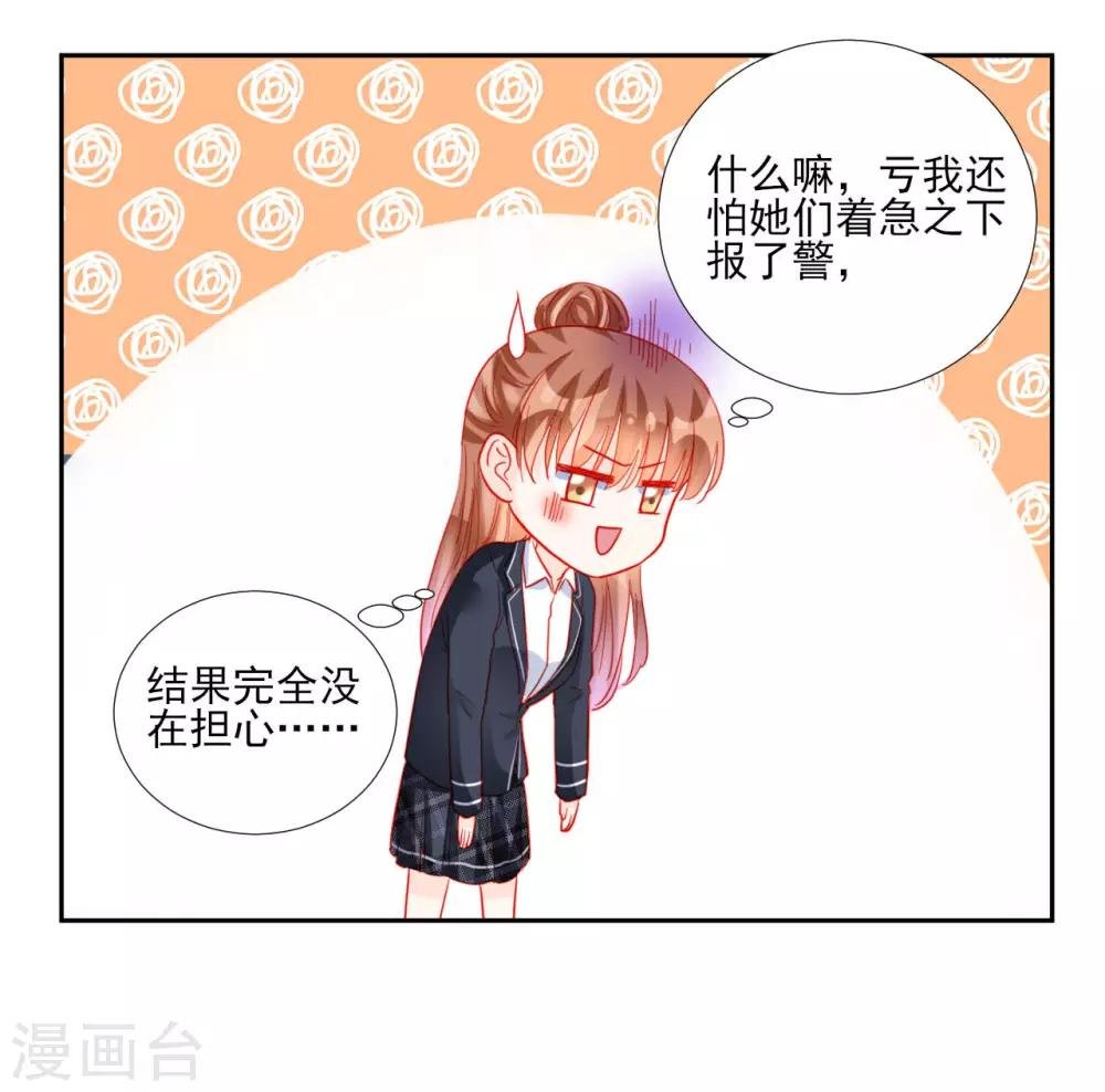 第95话