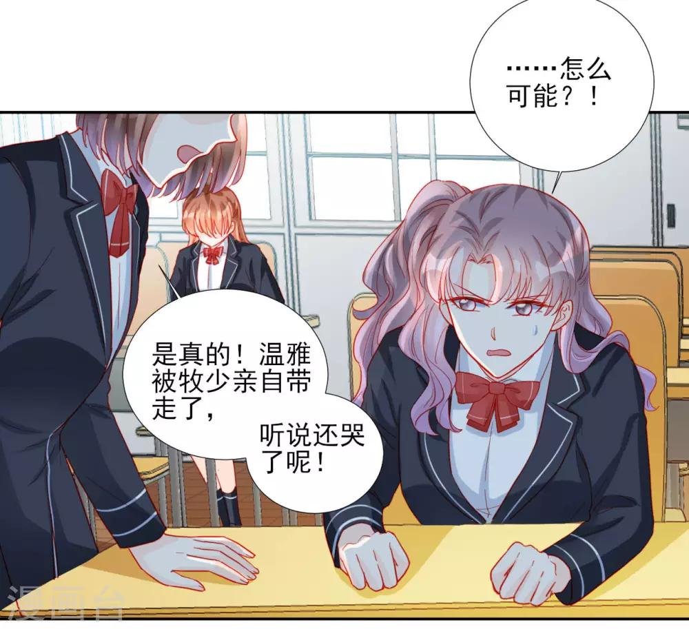 第95话